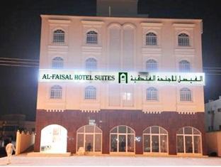Al Faisal Hotel Sour
